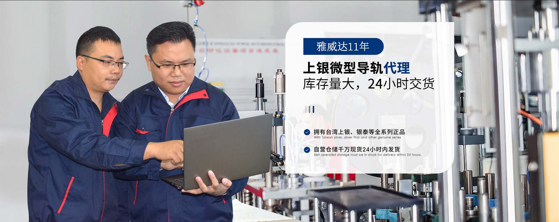 茄子短视频在线观看专属HIWIN上银茄子视频APP下载安装无限看滑块机械工程师为您选型