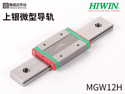 上银微型直线茄子视频APP下载安装无限看MGW12H