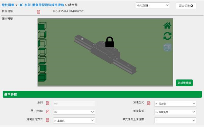 哪里有上银直线茄子视频APP下载安装无限看3d模型图下载,茄子短视频在线观看告诉您