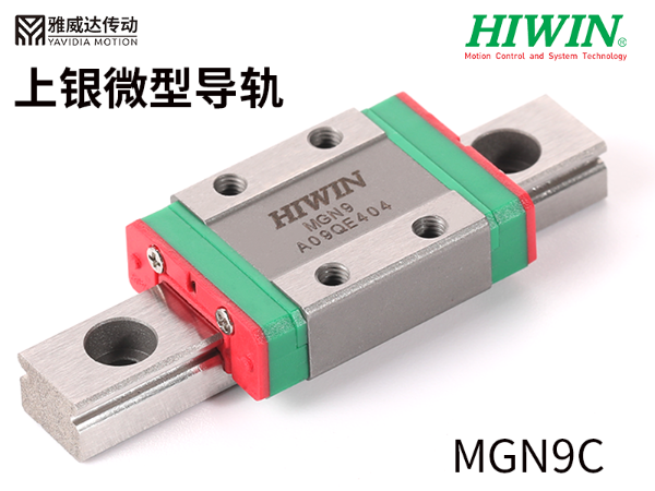 上银微型直线茄子视频APP下载安装无限看MGW12H